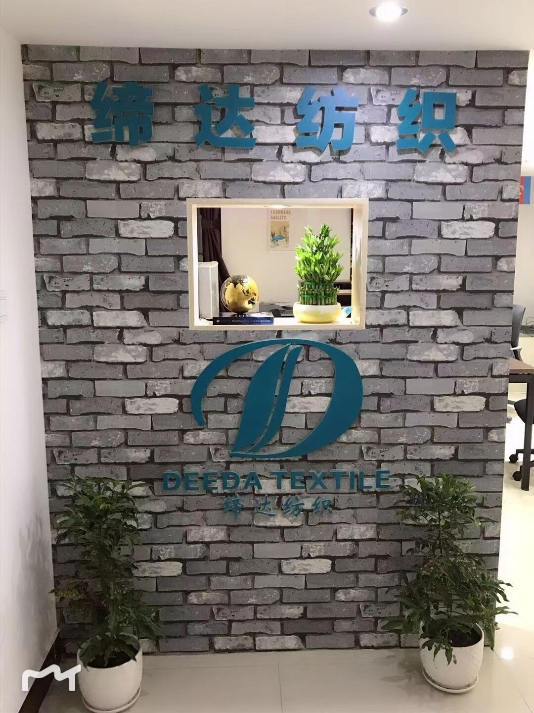 Teknologi Tekstil China memimpin, dan hotel mewah lebih suka import Cina